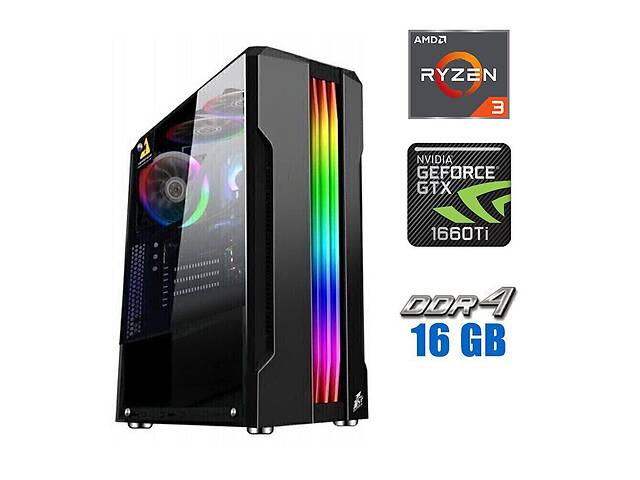 Игровой ПК Tower / AMD Ryzen 3 4100 (4 (8) ядра по 3.8 - 4.0 GHz) / 16 GB DDR4 / 480 GB SSD / nVidia GeForce GTX 1660...