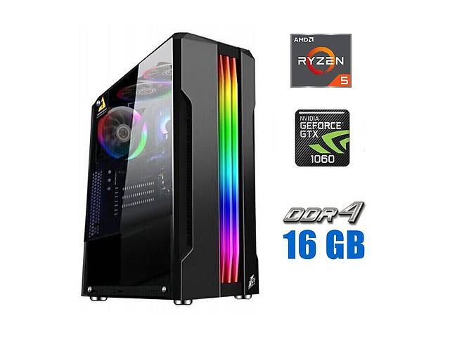 Игровой ПК Tower / AMD Ryzen 5 4500 (6 (12) ядер по 3.6 - 4.1 GHz) / 16 GB DDR4 / 1000 GB SSD / nVidia GeForce GTX 10...