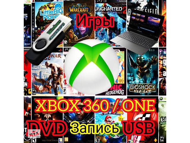 Ігри Для Pc-Xbox-PsP-_-USB-DVD