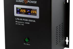 Пристрій безперебійного живлення LogicPower LPA- W - PSW-500VA 2A/5А/10А (7145)