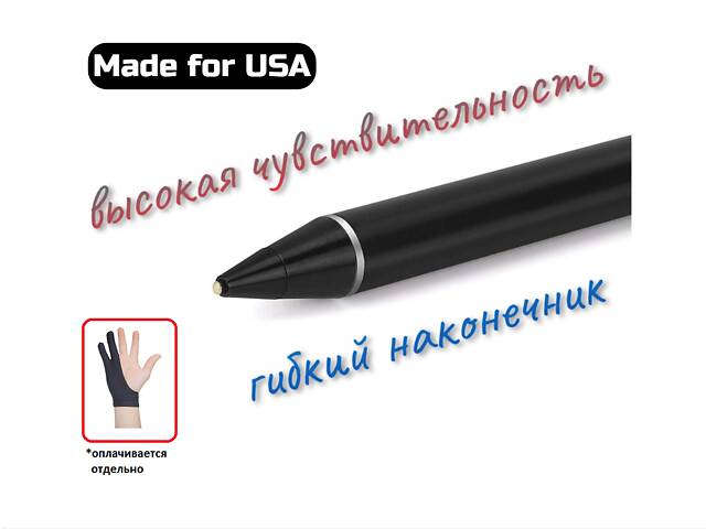 •• из США •• ВСЕ экраны активный Стилус для рисования/планшет/смартфон