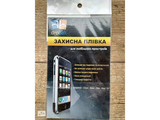 Захистна плівка screen protector Drobak для HTC Desire V T328w / Desire X