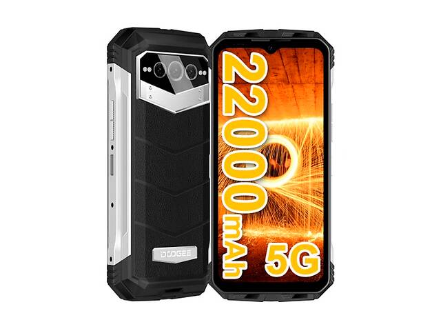 Защищенный смартфон DOOGEE V Max 5G 12/256gb Silver