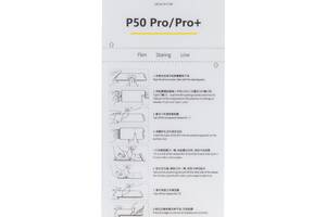 Защитная пленка Baseus SGHWP50P HUAWEI P50 Pro / HUAWEI P50 Pro 2 шт Transparent