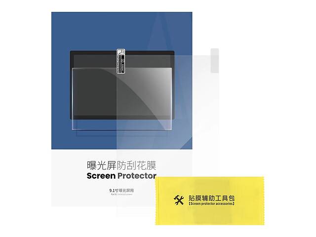 Защитная пленка для экрана 3D принтера Anycubic Photon Mono X2
