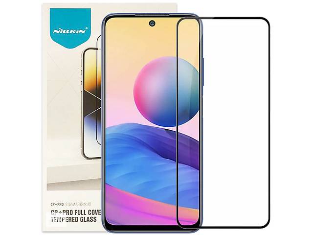 Защитное стекло Nillkin CP+PRO Xiaomi Redmi Note 10/10s/Note 11/Note 11s/Poco M5s/Note 12s Черный