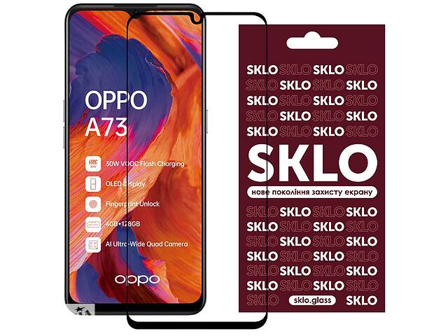 Защитное стекло SKLO 3D full glue для Oppo A73 Черный 1059466