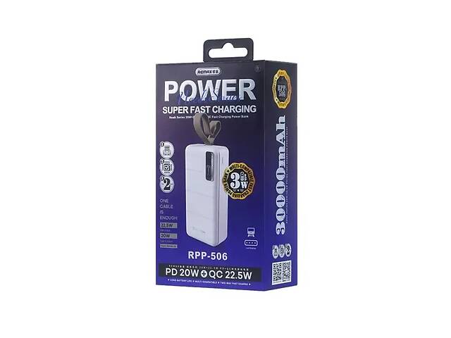 Зовнішній акумулятор REMAX 20W+22.5W PD+QC Fast Charging 30000MAH RPP-506 WHITE