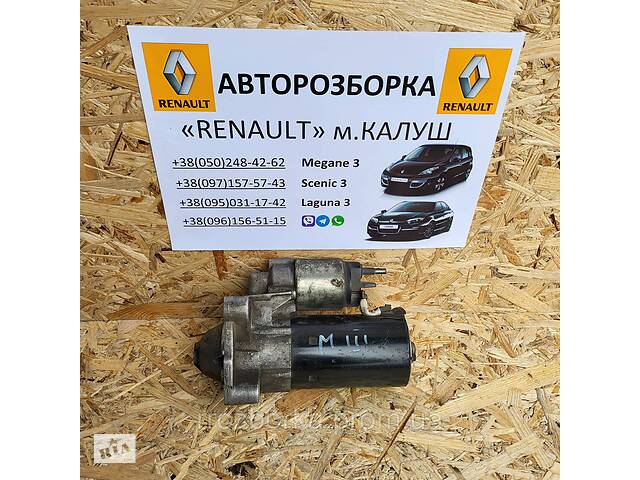 Cтартер 1.9 dci Renault Megane 3 Scenic 3 (Рено Меган Сценік) 8200741476