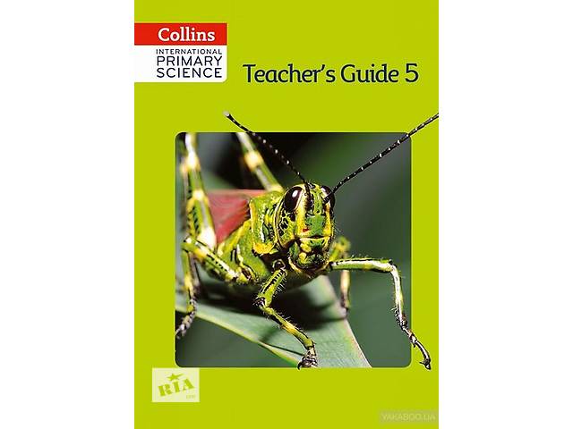 Дафна Пэйзи Collins International Primary Science 5 Teachers Guide