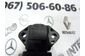 Датчик давление во впускном газопроводе Volkswagen VW DERBY 1.4 (1996-2002) 0261230011 030906051A 030906051