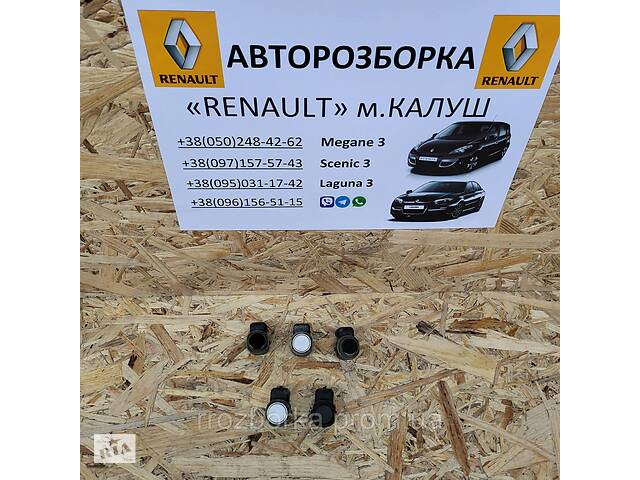 Датчик парковки Renault Laguna 3 07-15р. (парктроник Рено Лагуна III) 284420029r