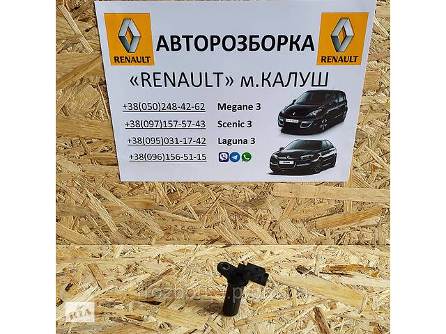 Датчик положения коленвала 1.5 dci Renault Laguna 3 Megane 3 Scenic 3 (рено лагуна меган сценик ІІІ)