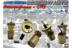 Датчик уровня топлива в баке колба VW Volkswagen Transporter T5 2.5 tdi 03-15 220212008003 7H0919050 2392003 89072149