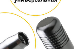 Декоративні насадки на кулісу Універсальна ручка на важіль коробки сріблястий