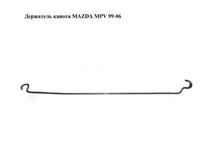 Держатель (упор) капота MAZDA MPV 99-06 (МАЗДА ) (LC6256650A, LC62-56-650A)