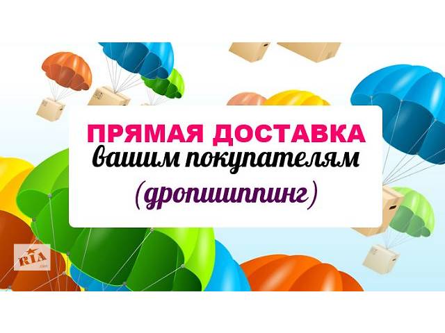 работа дома швея челябинск работа дома швея челябинск