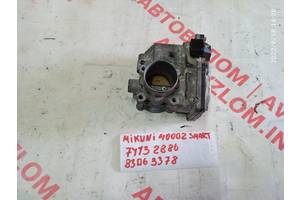 Дросельна заслонка для Smart Fortwo 7Y132886, 83063378, mikuni 40002 smart