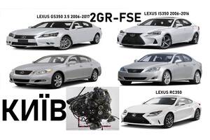 Двигатель Lexus GS350 IS350 RC350 3.5i 2006-2017