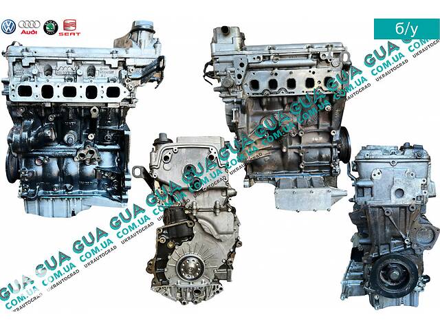 Двигатель ( мотор без навесного оборудования ) AZX VW / ВОЛЬКС ВАГЕН PASSAT 1997-2005 / ПАССАТ 97-05