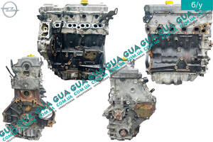 Двигатель ( мотор без навесного оборудования ) Y22DTR D223L Opel / ОПЕЛЬ VECTRA C / ВЕКТРА С, Saab / СААБ 9-3
