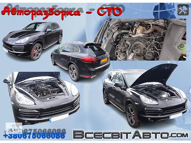 Двигун CRCA Porsche Cayenne 92A мотор голий 3.0 TDI Diesel 2011 Порше Кайен