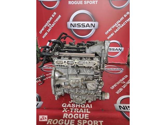 Двигун QR25 для Nissan x-trail, Nissan Rogue, Nissan Qashqai, пробіг по 50тис.км