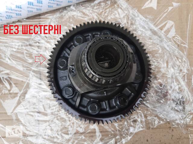 Дифференциал CVT K310 K311 без кольцевой шестерни Toyota