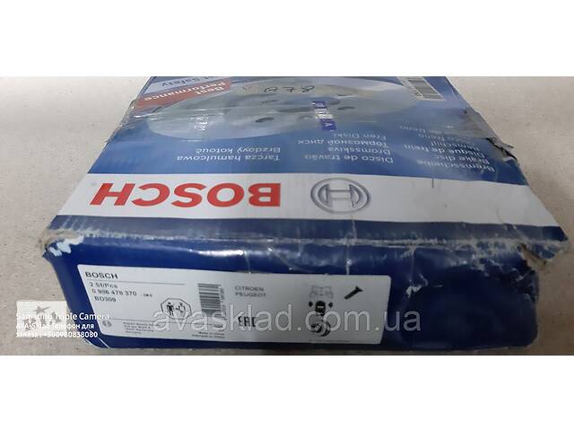 Диск гальмівний передній BOSCH 0986478370