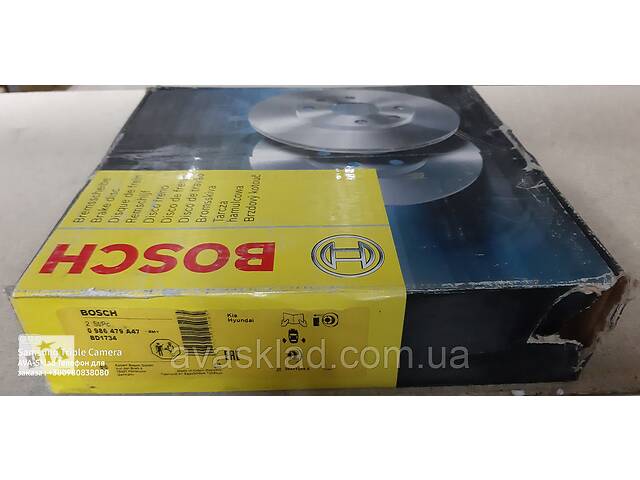 Диск тормозной задний BOSCH 0986479A47