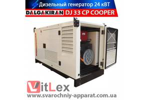 Дизельний генератор DALGAKIRAN DJ 33 CP COOPER