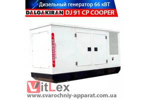 Дизельный генератор DALGAKIRAN DJ 91 CP COOPER