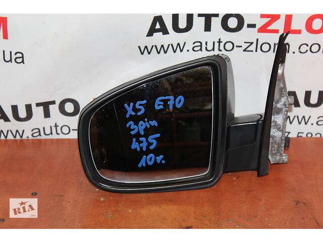дзеркало бокове ліве для BMW X5 E70, 2010-2013, 3pin, 475