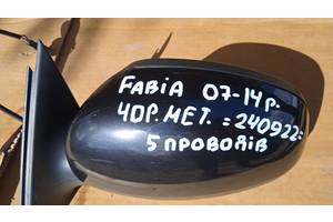 Зеркало боковое Левое Skoda Fabia II 2007-2014 (Электрическое на 5 проводов Черный металлик) 240922