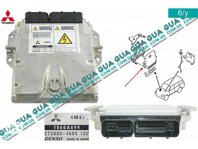 Электронный блок управления двигателем ( ЭБУ / ECU ) 1860A699 Mitsubishi / МИТСУБИСИ PAJERO IV 2006- / ПАДЖЕРО 4 06-