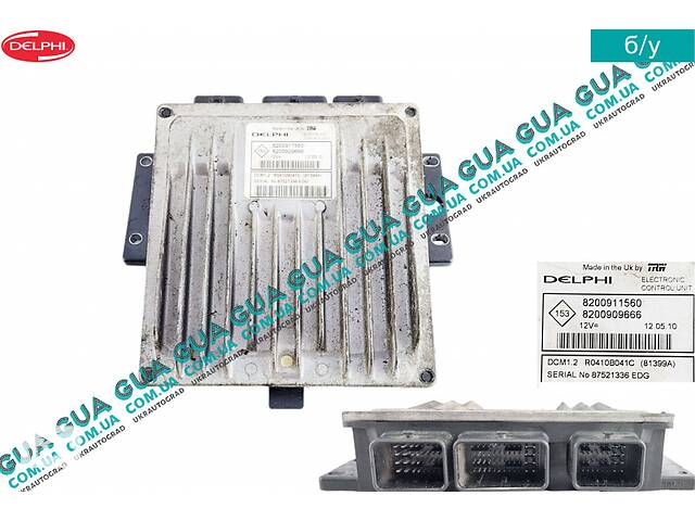 8200911560 Электронный блок управления двигателем ( ЭБУ / ECU ...