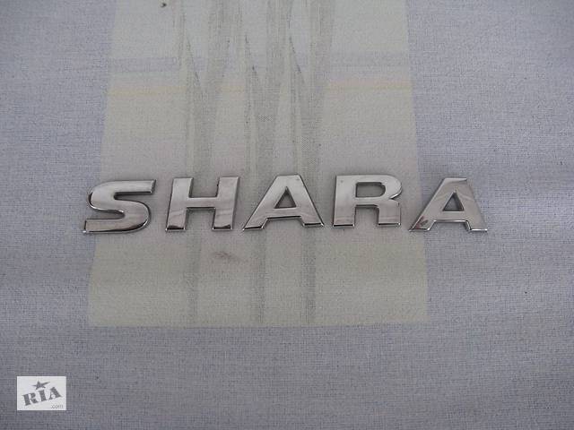 Емблема букви 20мм поштучно для Volkswagen Sharan 2