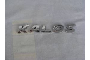 Емблема KALOS 20мм для Chevrolet Kalos
