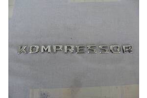 Эмблема KOMPRESSOR оригинал 19мм для Mercedes