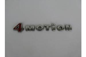 Эмблема оригинал 4Motion для Volkswagen