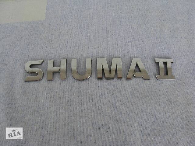 Эмблема SHUMA II оригинал 24мм для Kia Shuma 01-04р