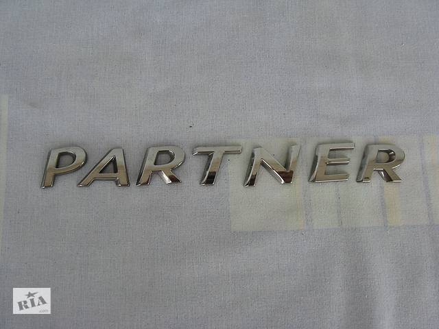 Емблема задня оригінал для Peugeot Partner 2 рестайл 2015-2018р.