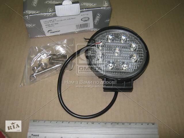 Фара LED дополнительная GOLD 24V/27W, 9 диод, (круглая), широкий луч (TEMPEST)