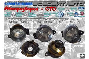 Фара протитуманка галогенка левая VW Volkswagen T5 (2003-2015) Фольксваген Т5 7H0941699C 7H0941699B 7E0941699 6H0941699B