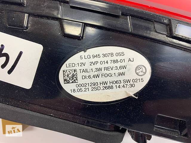 Фонари задние Фонарь Задний Стоп Skoda Enyaq 2020 CRYSTAL - Фото 8