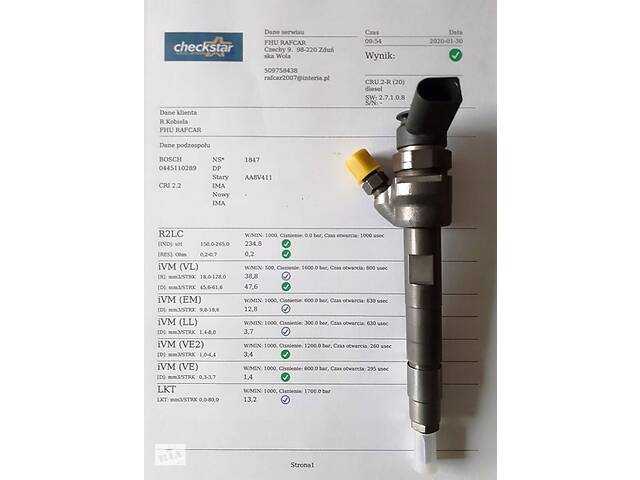 ФОРСУНКА BMW E90 MINI R56 0445110289 ПРОТОКОЛ