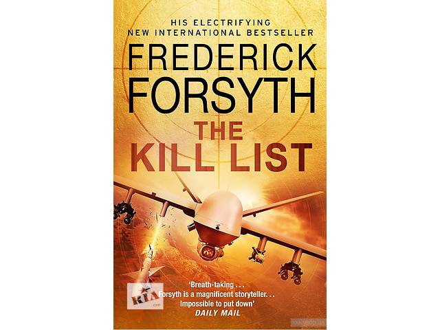 Фредерик Форсайт The Kill List