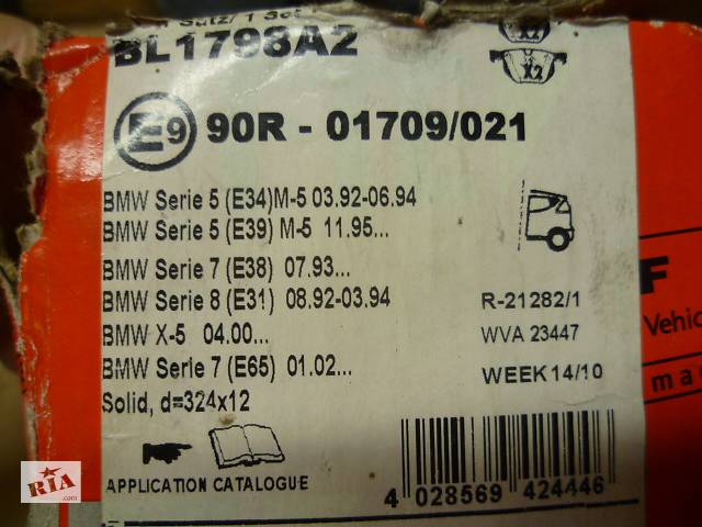 Гальмівні колодки для BMW E34 31 38 X5