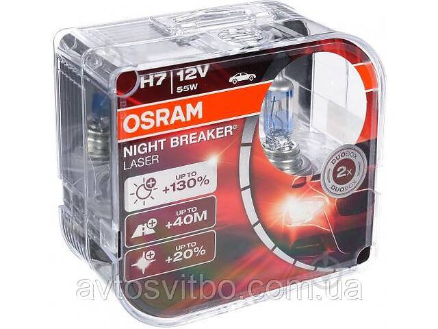 Галогенна лампа Осрам (OSRAM) Night Breaker Laser +130% H7 12V 55W 2шт.