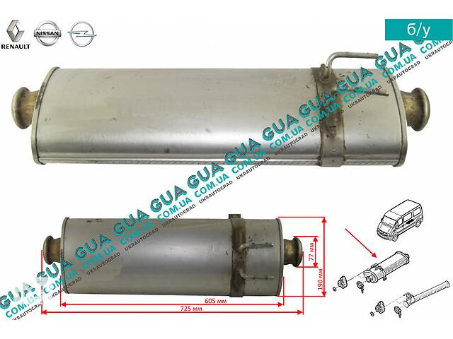 Глушитель средняя часть ( резонатор ) выхлопная труба 8200396967 Nissan / НИССАН INTERSTAR 1998-2010 / ИНТЭРСТАР 98-1...